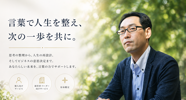 プロフィール